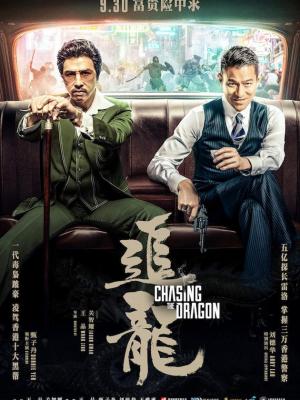 香蜜沉沉烬如霜