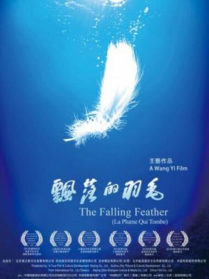 浪漫的事