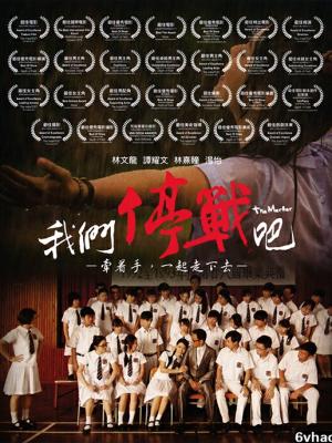 刀剑神域
