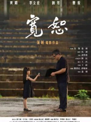 延禧攻略